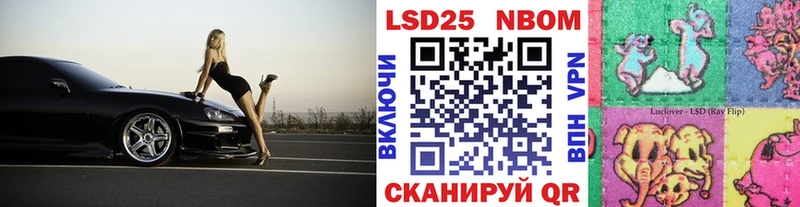 Марки N-bome 1500мкг  Ступино 