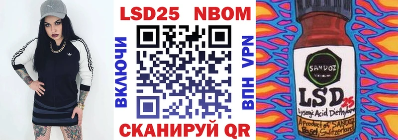 Марки NBOMe 1,5мг Ступино
