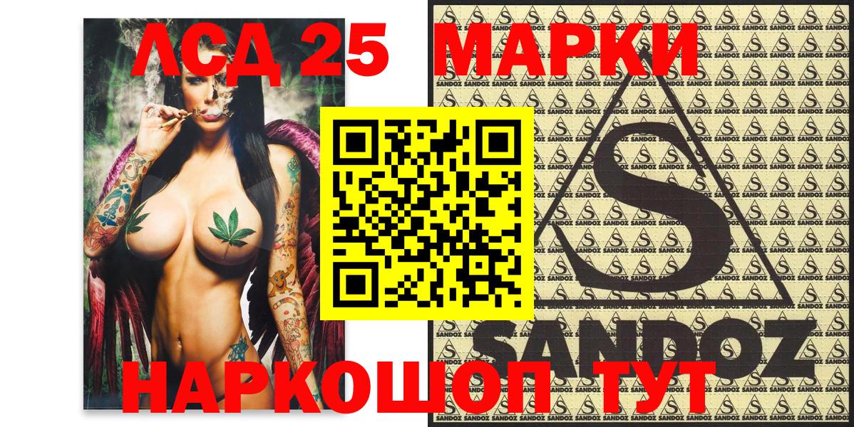 Гашиш  Вход с VPN  Кокаин  A-PVP СОЛЬ   Ступино  Меф   Каннабис 
