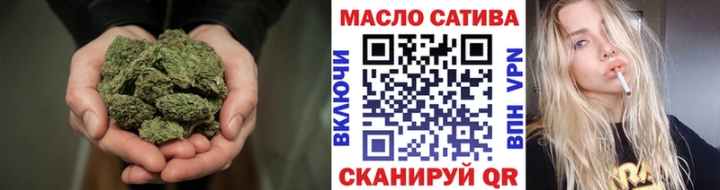 ТГК гашишное масло купить Ступино