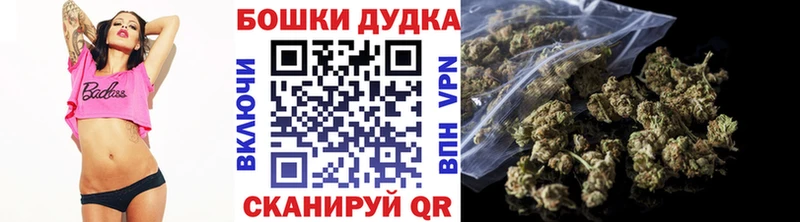 Канабис AK-47  Ступино 