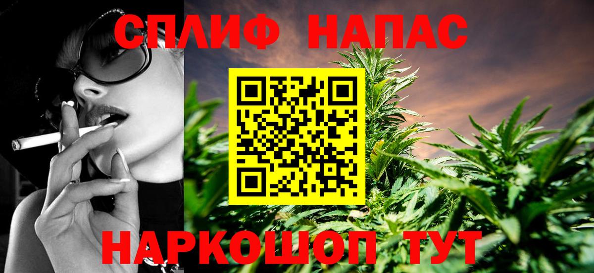 МАРИХУАНА White Widow Ступино